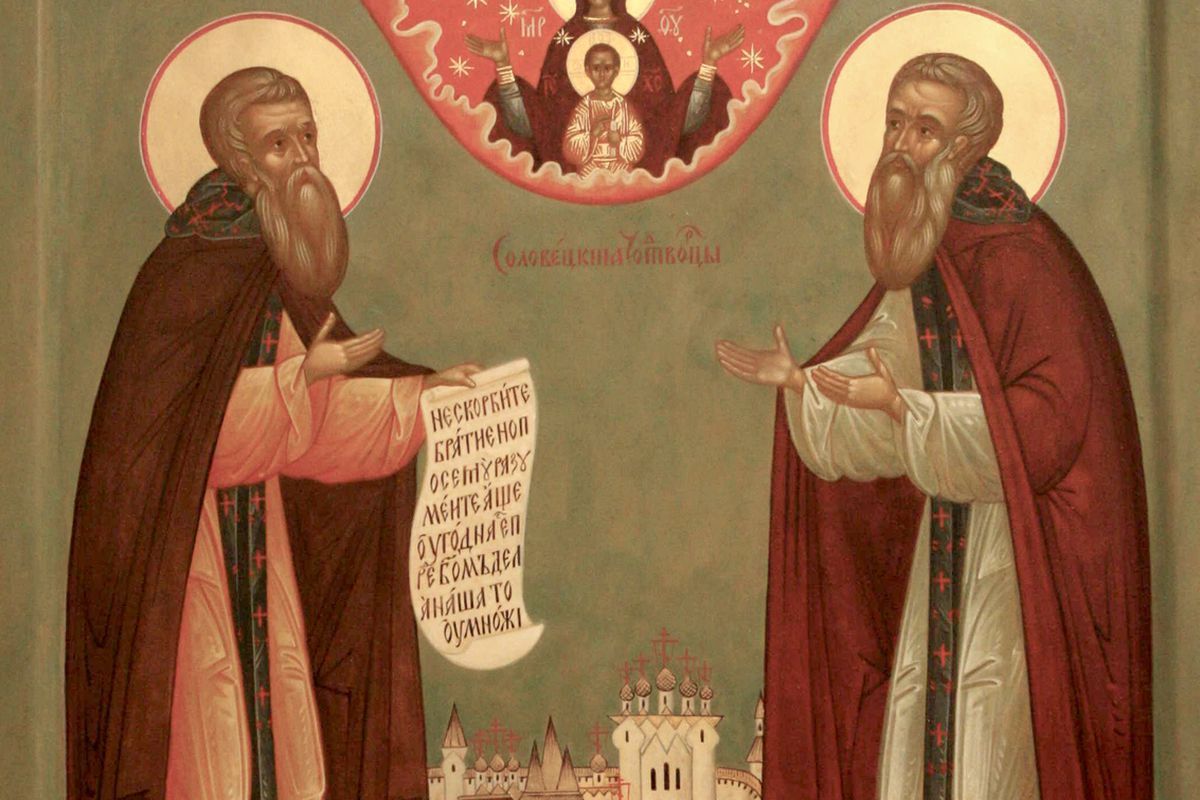 Свята й іменинники 2 жовтня 4