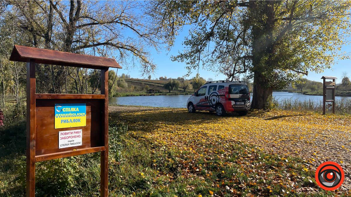 Місце для релаксу | мандруємо Коломийщиною восени 4