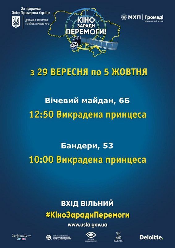 Культурні події Коломиї цієї неділі 3