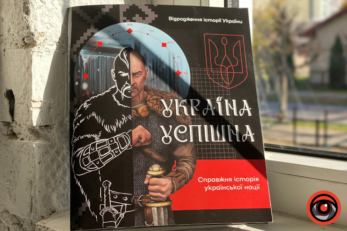 У Космачі до 80-річчя УПА меценати поклали пам'ятник Роману Шухевичу | Фоторепортаж 7