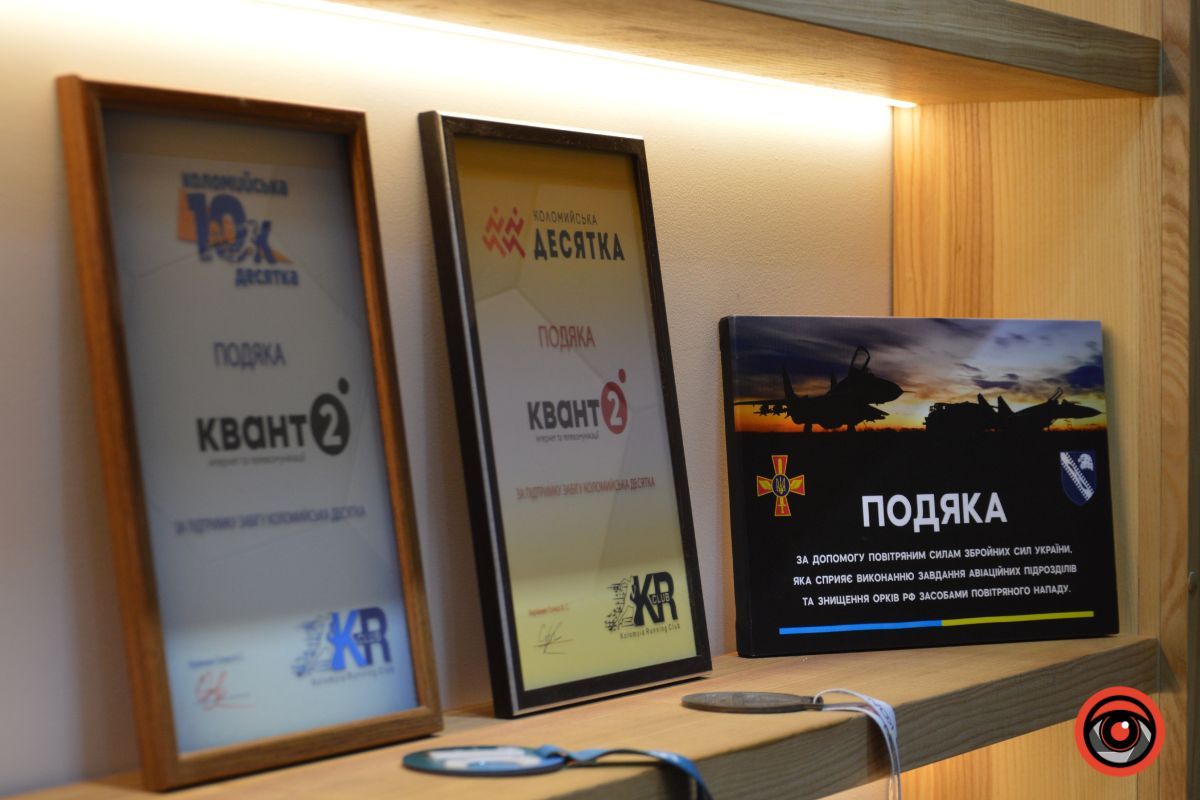 На стометрівці інтернет-провайдер Квант-2 відкрив новий клієнтський простір 11