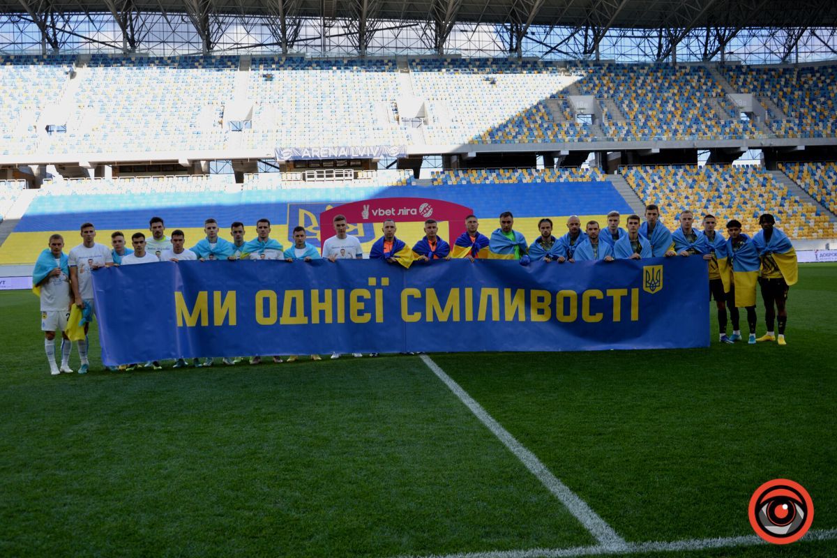 Реалії українського футболу під час війни | Динамо-Рух 4