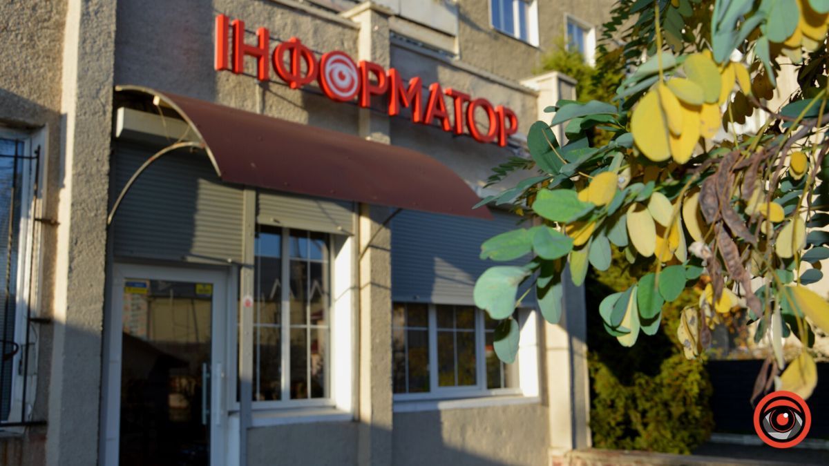 Осіння Коломия | фоторепортаж від Інформатора 1