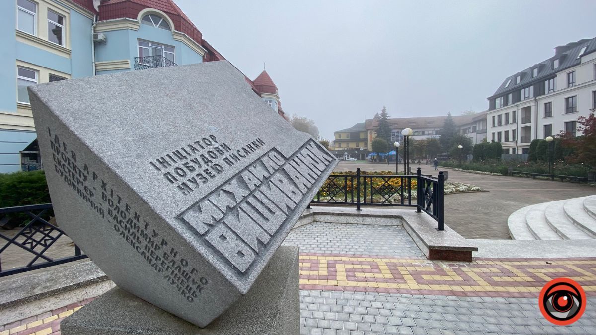 Регіонали у центрі Коломиї | Звернення коломиян до влади міста