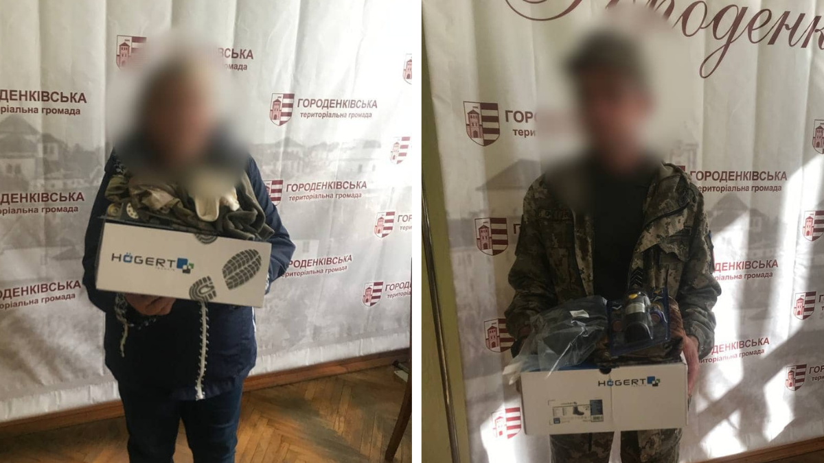 Військові отримають допомогу від Городенківської ТГ 5