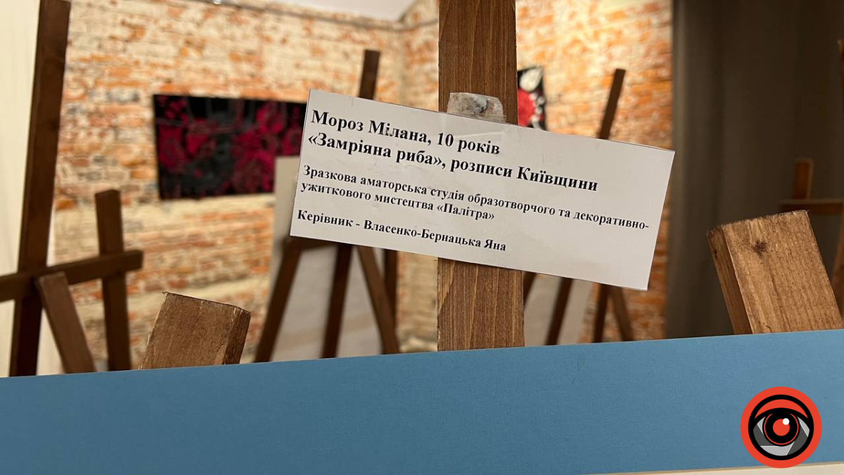 Виставка робіт гурту "Палітра"  | Фоторепортаж 3