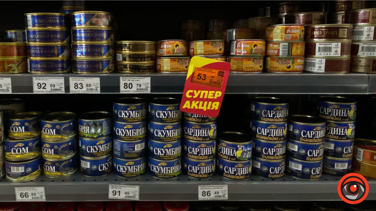 Скільки коштують консерви у магазинах Коломиї? 1