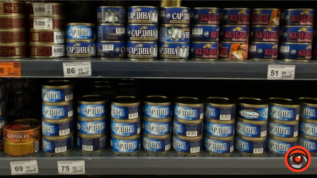 Скільки коштують консерви у магазинах Коломиї? 2