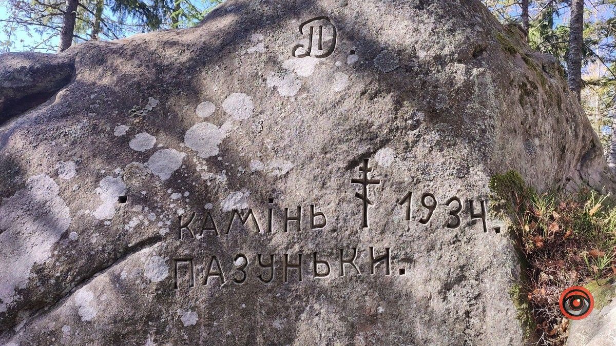 Ще одна фантастична локація для осіннього відпочинку | мальовничий Космач 10