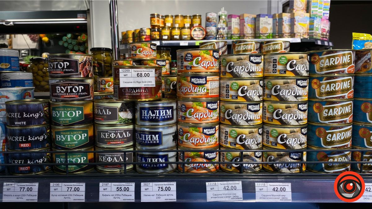 Скільки коштують консерви у магазинах Коломиї? 5