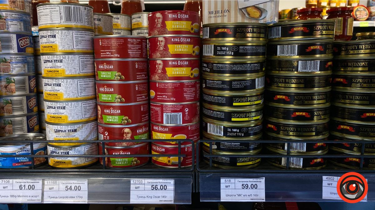 Скільки коштують консерви у магазинах Коломиї? 4