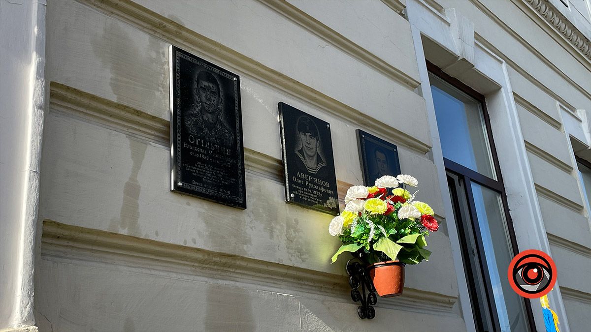 На будівлі ліцею №9 у Коломиї відкрили меморіальну дошку загиблому захиснику Владиславу Огільчину 6