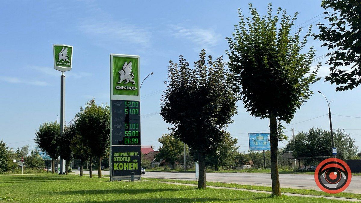 Яка ситуація на АЗС Коломиї 10 жовтня?