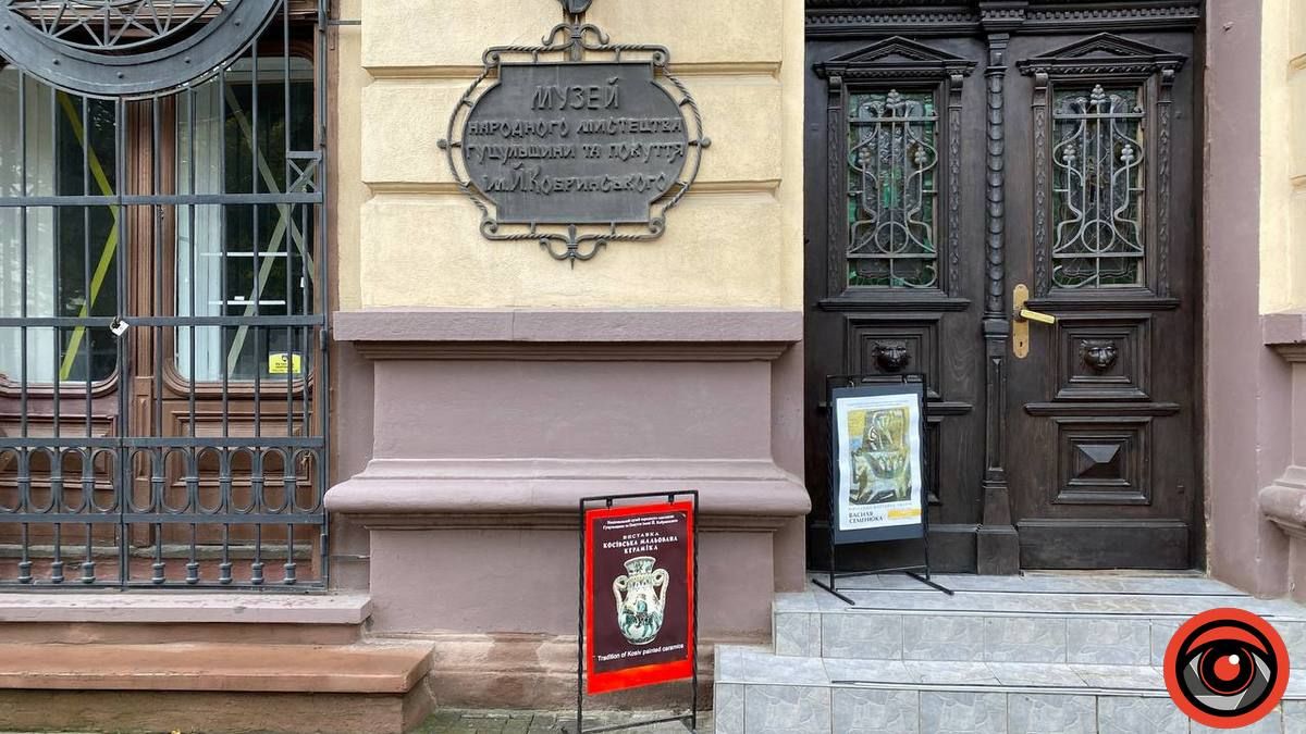 Онлайн-екскурсія на виставку "Мій Шевченко" 12