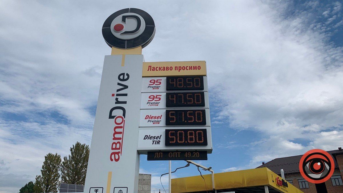 Чи змінились ціни на заправках Коломиї 1 жовтня?