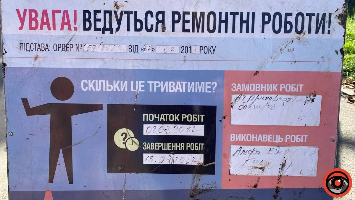 Частину вулиці Чехова в Коломиї перекрили (оновлена інформація) 1