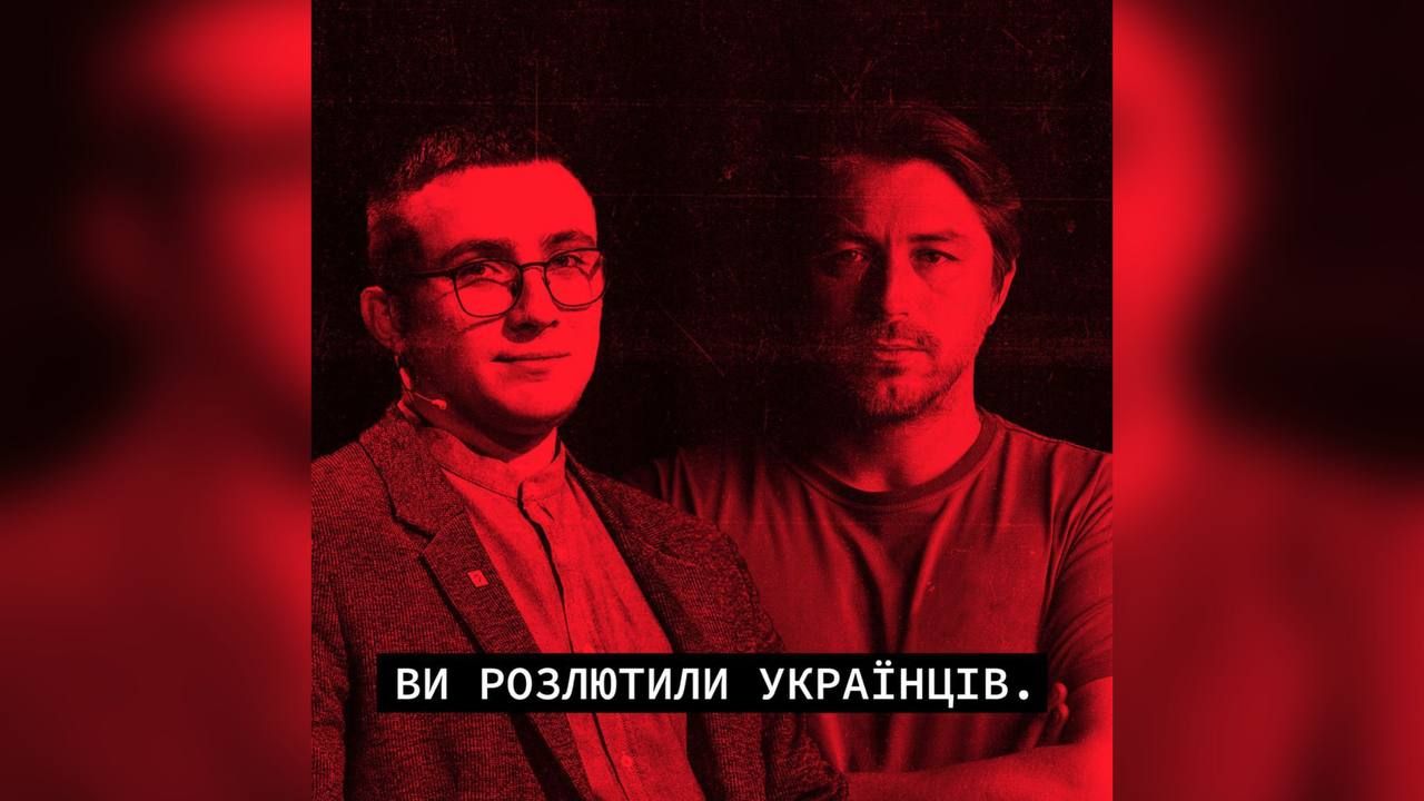 Ви розлютили українців | збір Притули та Стерненка