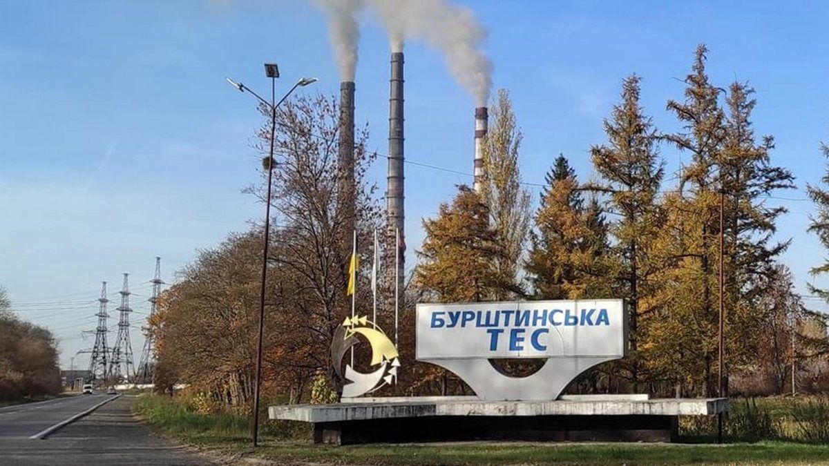 Ракетний удар по Бурштинській ТЕС завдав збитків на мільйони гривень
