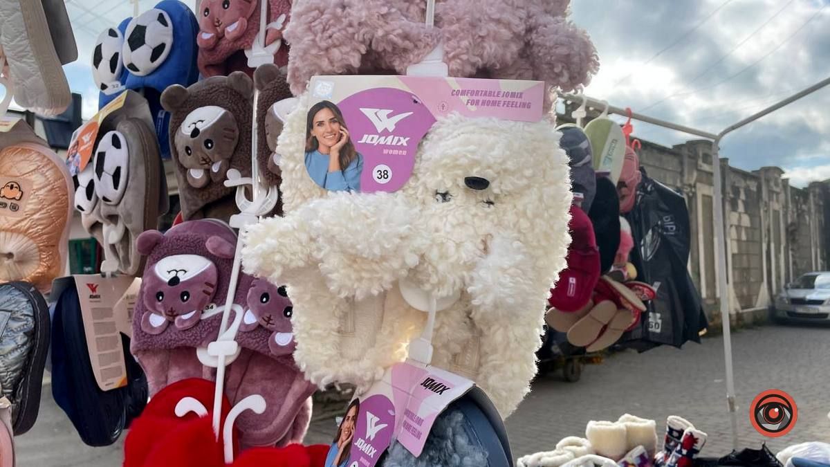 М'який плед, тепла піжама та милі тапочки | скільки у Коломиї вартує зігріваючий набір? 1