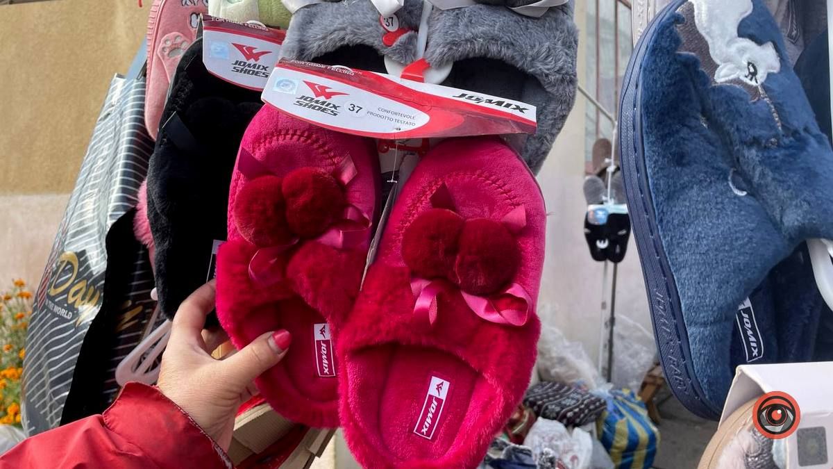 М'який плед, тепла піжама та милі тапочки | скільки у Коломиї вартує зігріваючий набір? 2