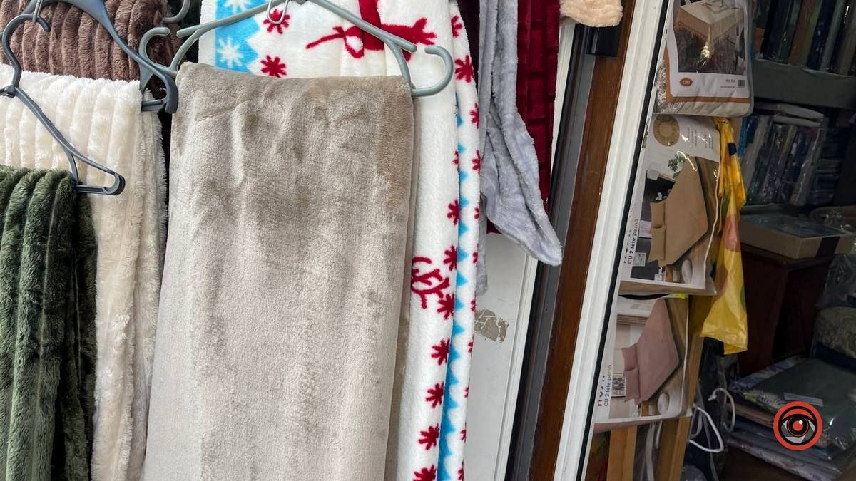 М'який плед, тепла піжама та милі тапочки | скільки у Коломиї вартує зігріваючий набір? 10