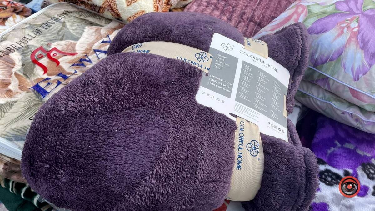 М'який плед, тепла піжама та милі тапочки | скільки у Коломиї вартує зігріваючий набір? 5