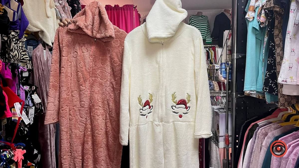 М'який плед, тепла піжама та милі тапочки | скільки у Коломиї вартує зігріваючий набір? 13