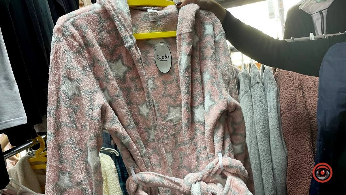 М'який плед, тепла піжама та милі тапочки | скільки у Коломиї вартує зігріваючий набір? 16