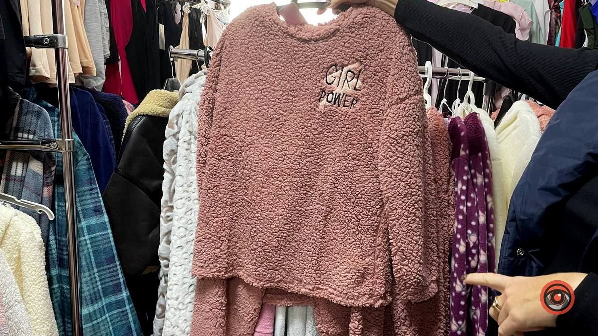 М'який плед, тепла піжама та милі тапочки | скільки у Коломиї вартує зігріваючий набір?