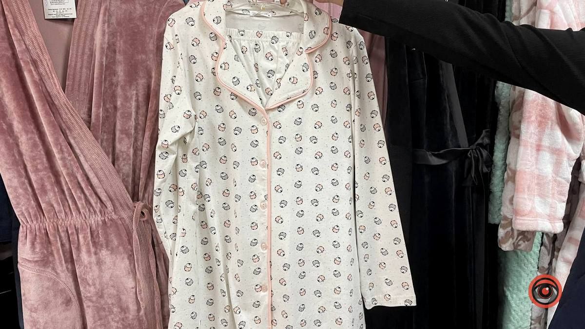 М'який плед, тепла піжама та милі тапочки | скільки у Коломиї вартує зігріваючий набір? 19