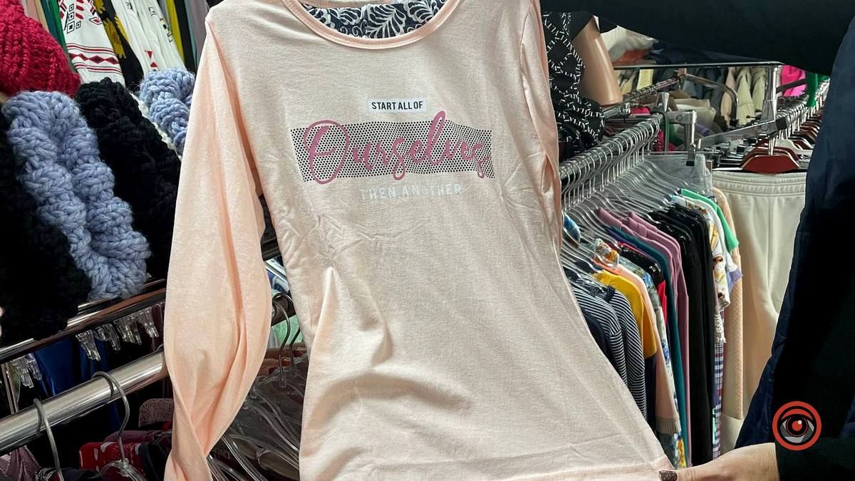 М'який плед, тепла піжама та милі тапочки | скільки у Коломиї вартує зігріваючий набір? 18