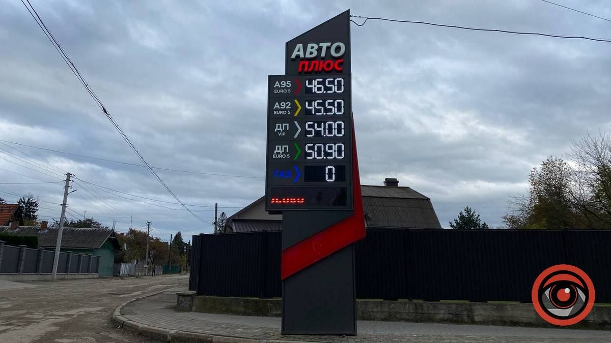 На АЗС Коломиї підскочили ціни: де заправитись дешевше? 3