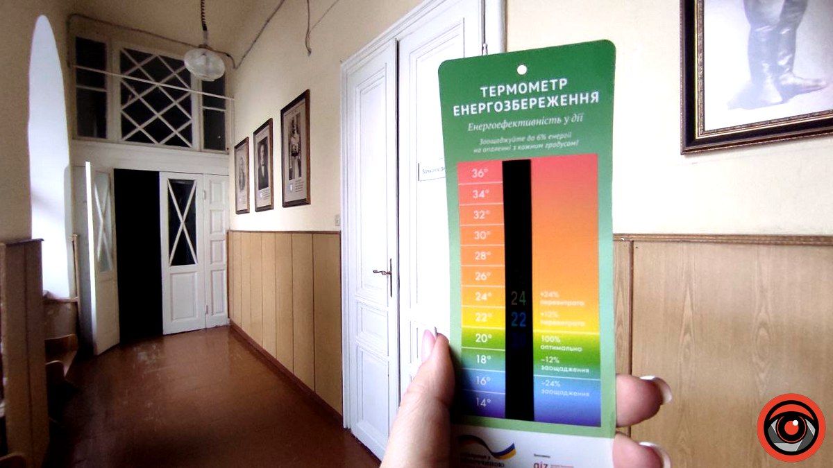 Як економлять електроенергію у коломийській ратуші 3