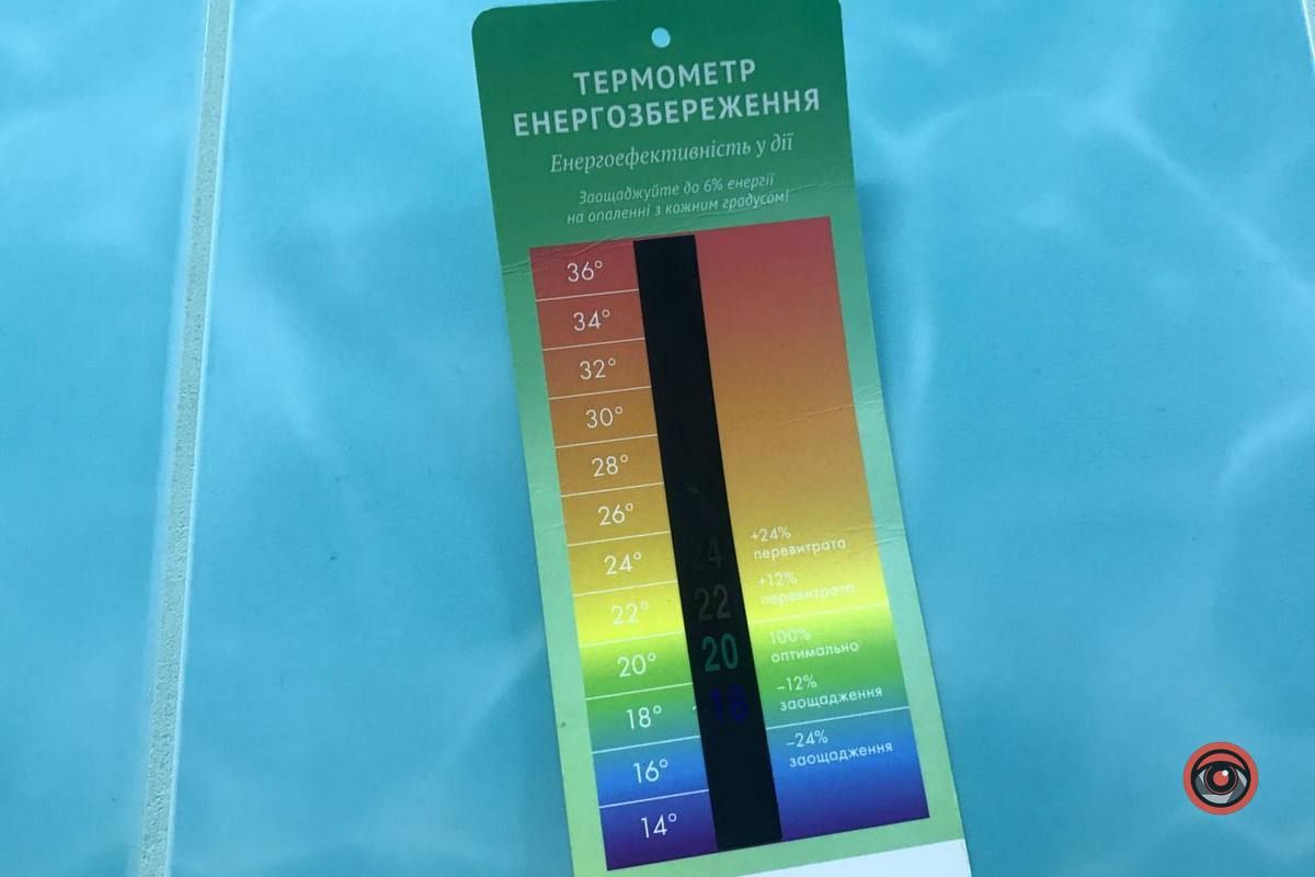 Чи ввімкнули опалення у Коломийському ліцею №3? 8