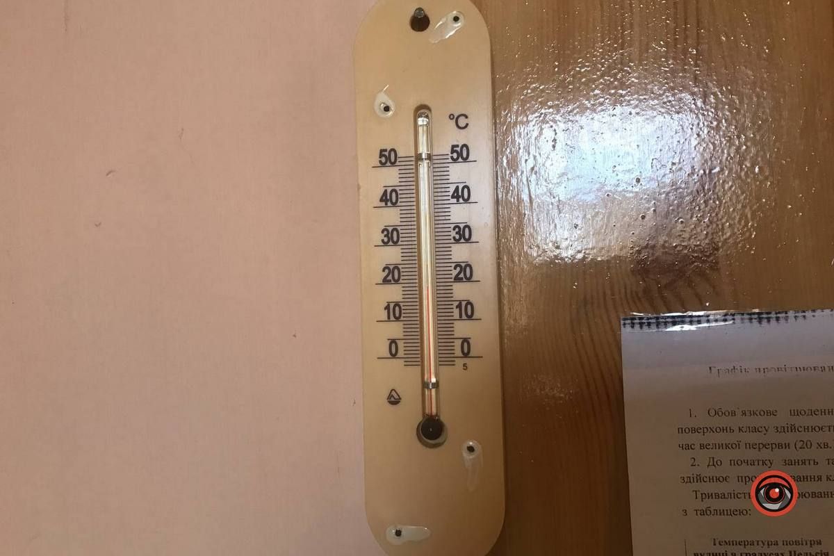 Чи ввімкнули опалення у Коломийському ліцею №3? 6