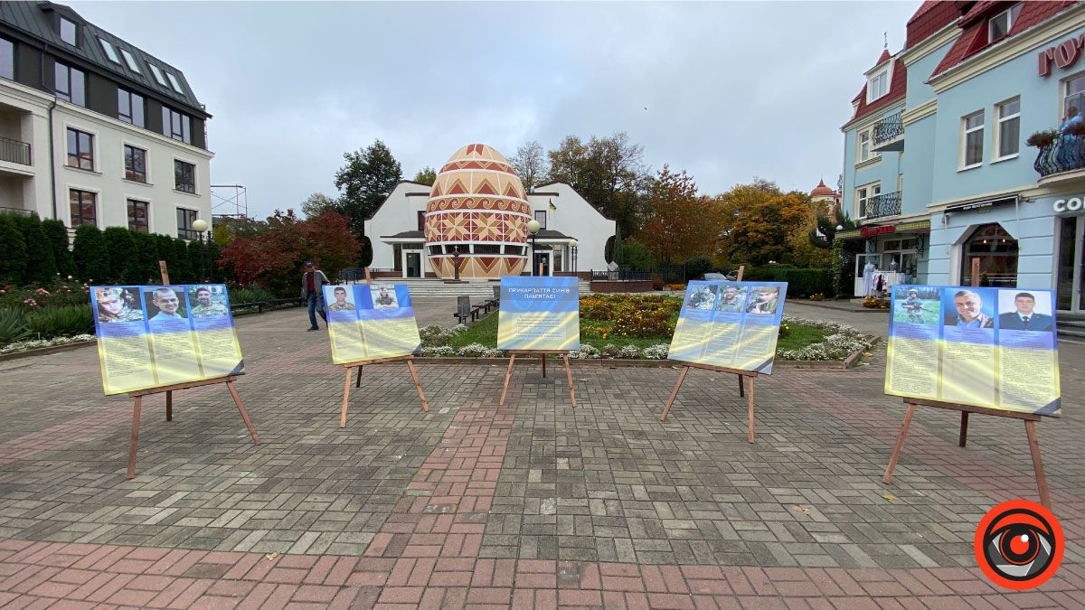 "Прикарпаття синів пам'ятає": на площі біля Писанки віддають шану Героям 7