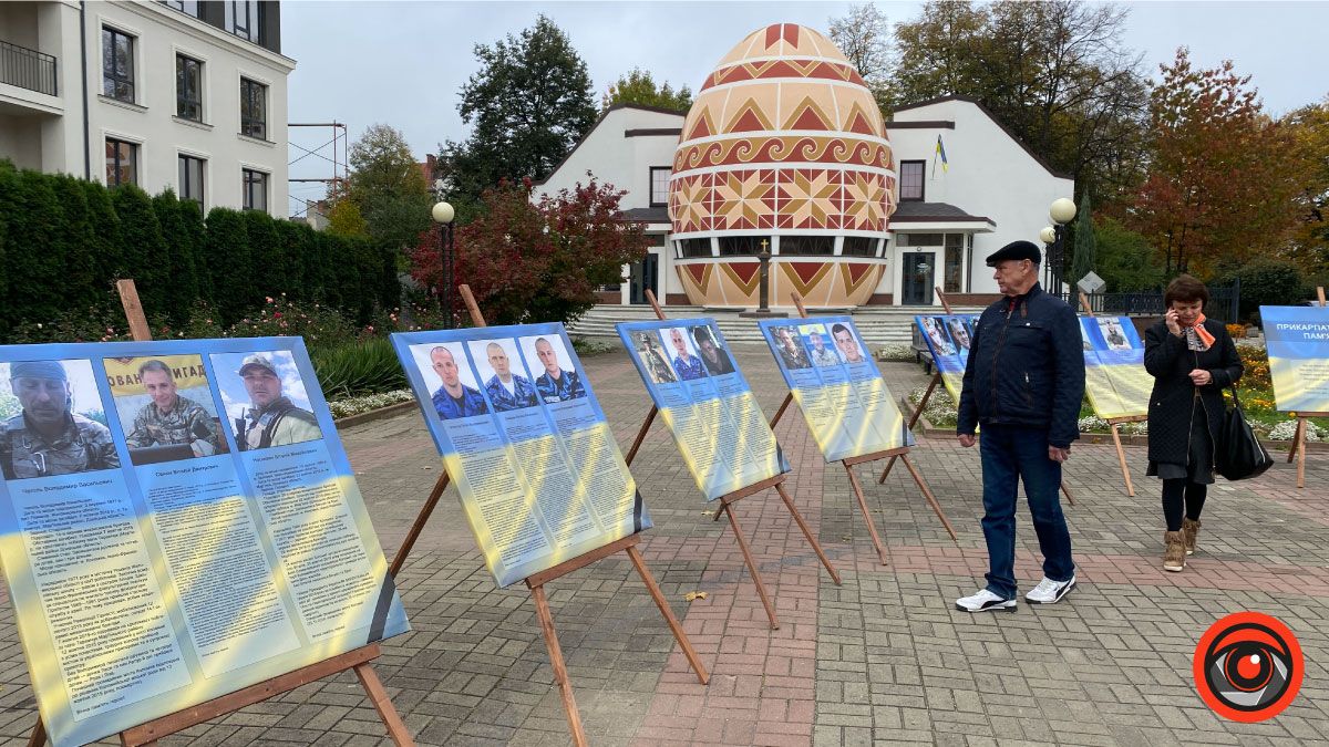 "Прикарпаття синів пам'ятає": на площі біля Писанки віддають шану Героям 4