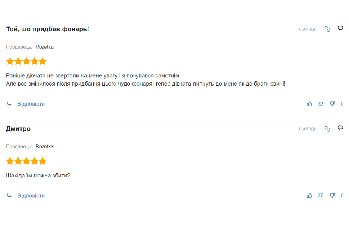 Дістає до місяця і викликає Залужного | Які відгуки у найдорожчого ліхтаря інтернет-магазину? 5