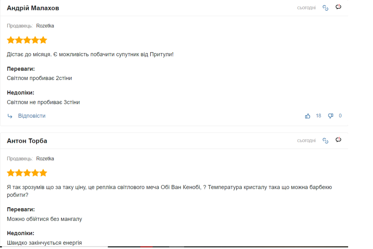 Дістає до місяця і викликає Залужного | Які відгуки у найдорожчого ліхтаря інтернет-магазину? 9