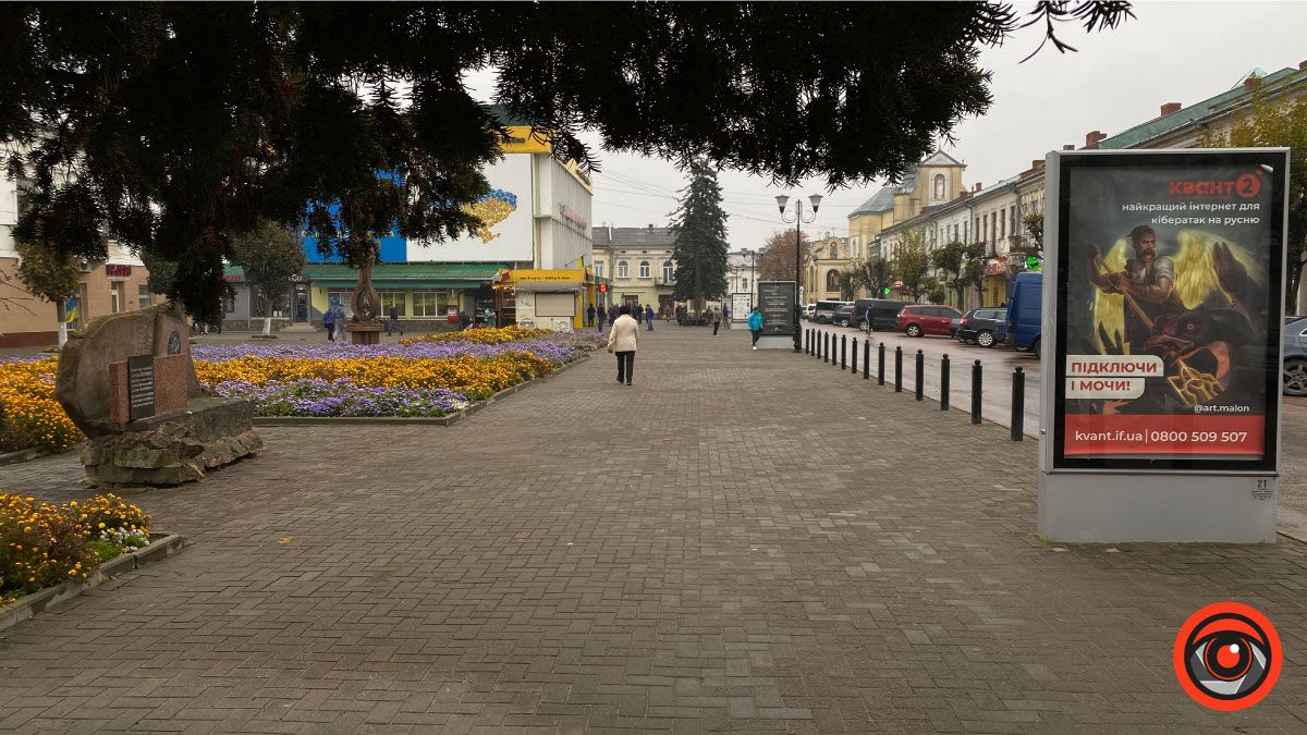 Куди піти коломиянам 11 листопада