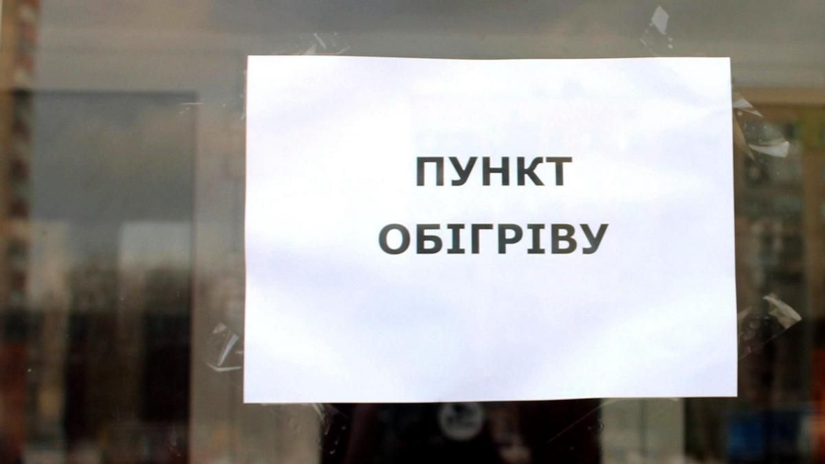 У Коломиї та селах громади облаштовують пункти обігріву