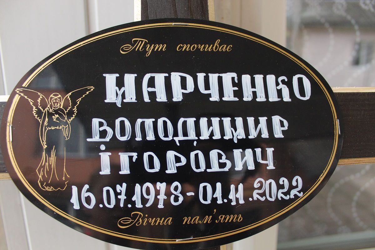 Делятинська громада попрощалася із загиблим Володимиром Марченком 6