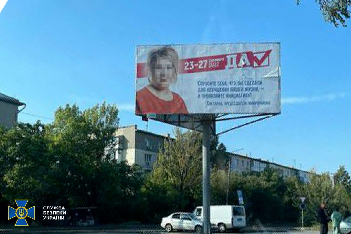 Франківські слідчі вивели на чисту воду двох колаборанток із Запоріжжя 1