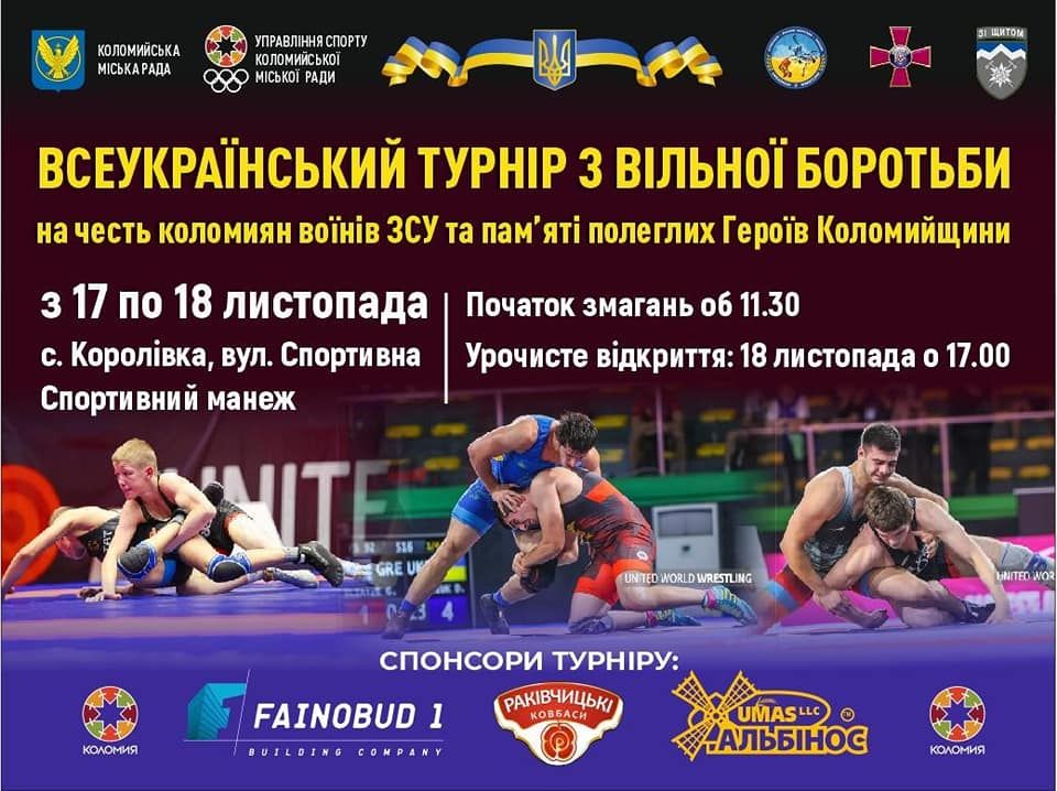 У Королівці протягом чотирьох днів триватиме турнір з вільної боротьби 1