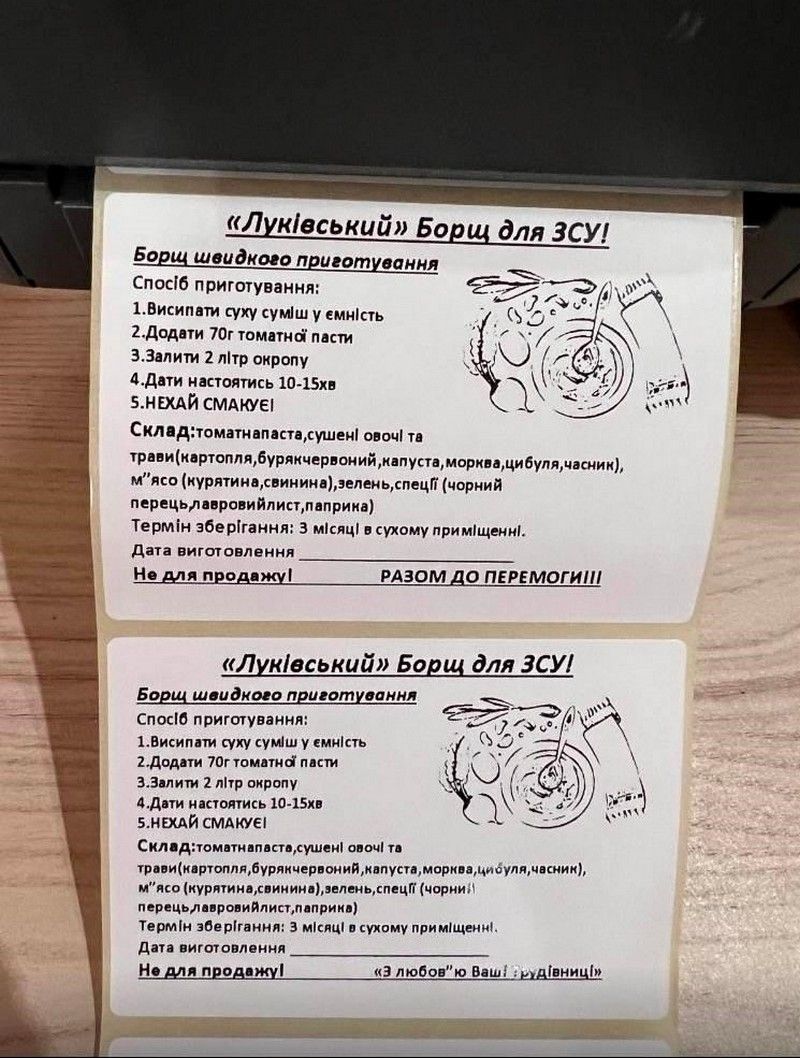 У селі на Городенківщині виготовляють сухі борщі для ЗСУ 4