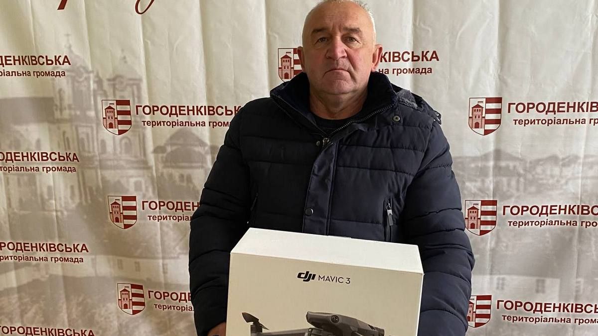 Городенківщина зібрала кошти на квадрокоптер для Михайла Перегінчука