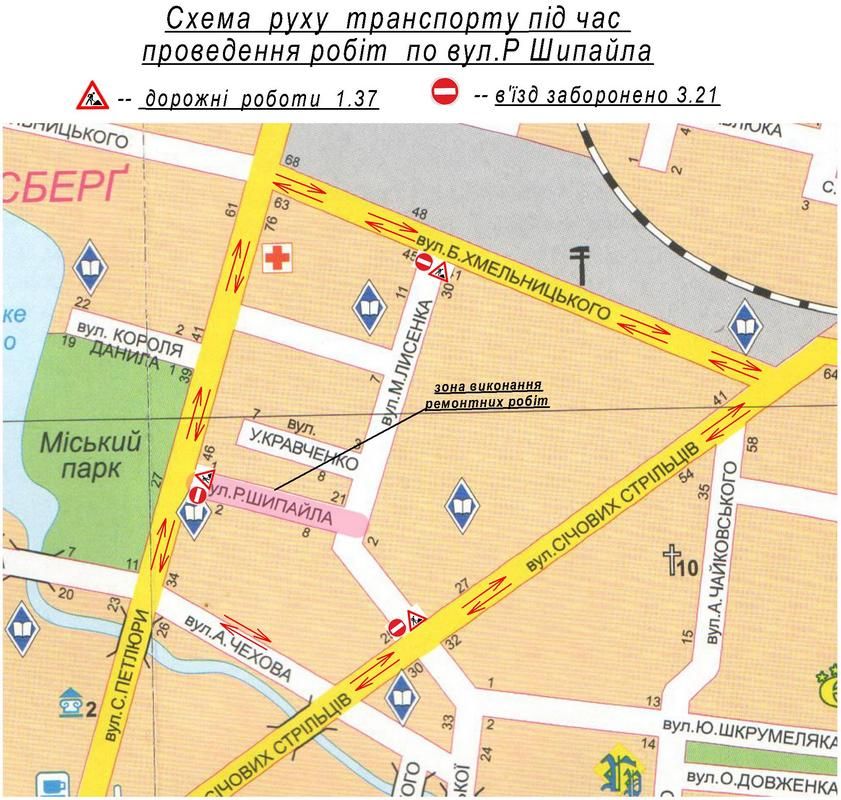 У Коломиї перекриють вулицю Лисенка 1