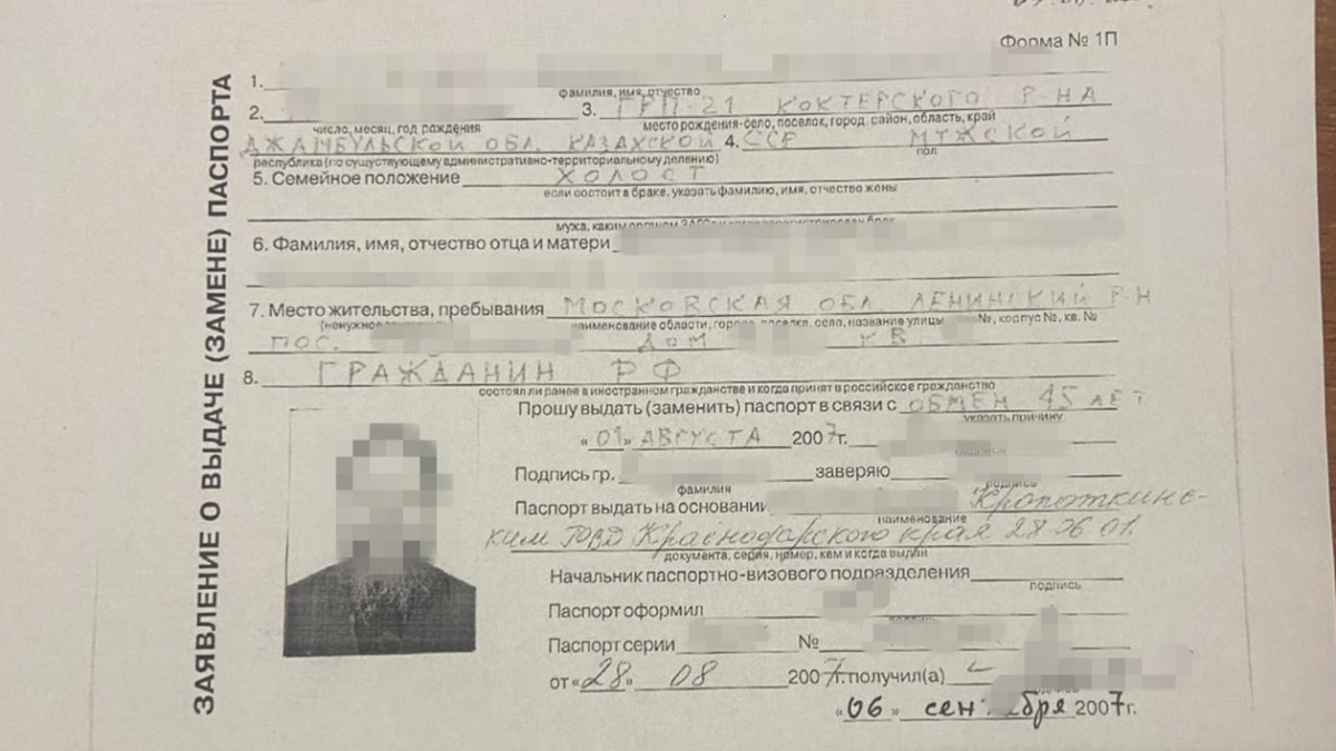 На Буковині СБУ провела обшуки у приміщені УПЦ МП 2