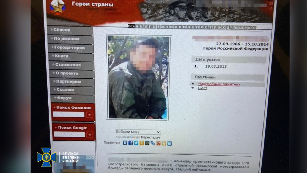 На Буковині СБУ провела обшуки у приміщені УПЦ МП 5