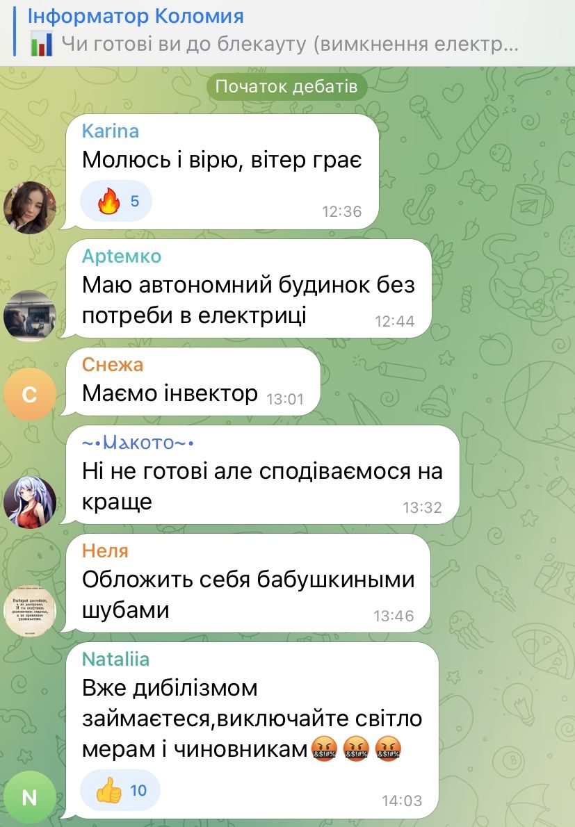 Чи готові коломияни до блекауту - опитування 2